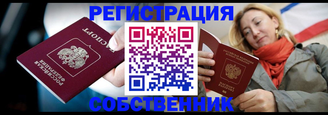 регистрация для дет. сада в Хадыженске